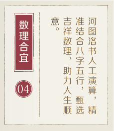 铜川起名流程四