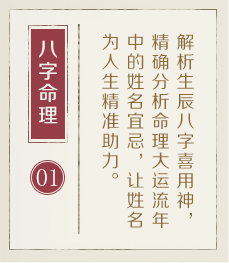 铜川起名流程一